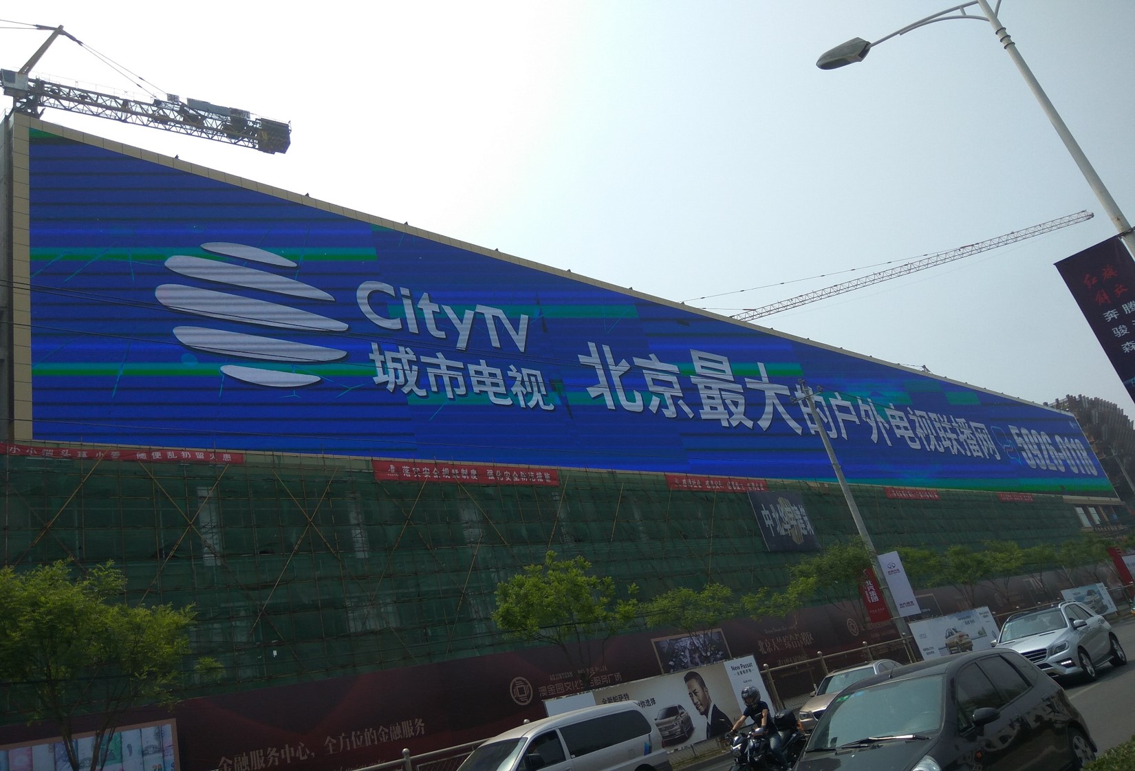 北京亚洲户外第一长 P3 LED 显示屏控制系统项目