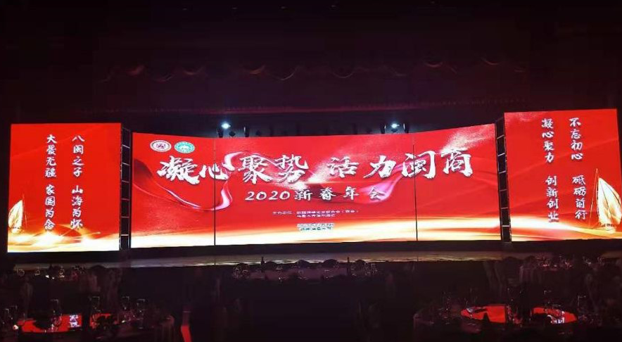 乌鲁木齐环球国际大酒店一主四副 LED 屏控制系统项目