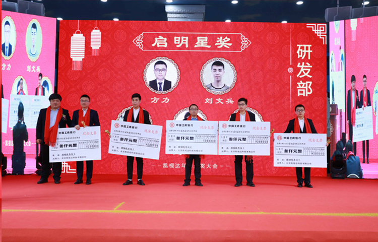 中国·7163银河(股份)有限公司-官方网站