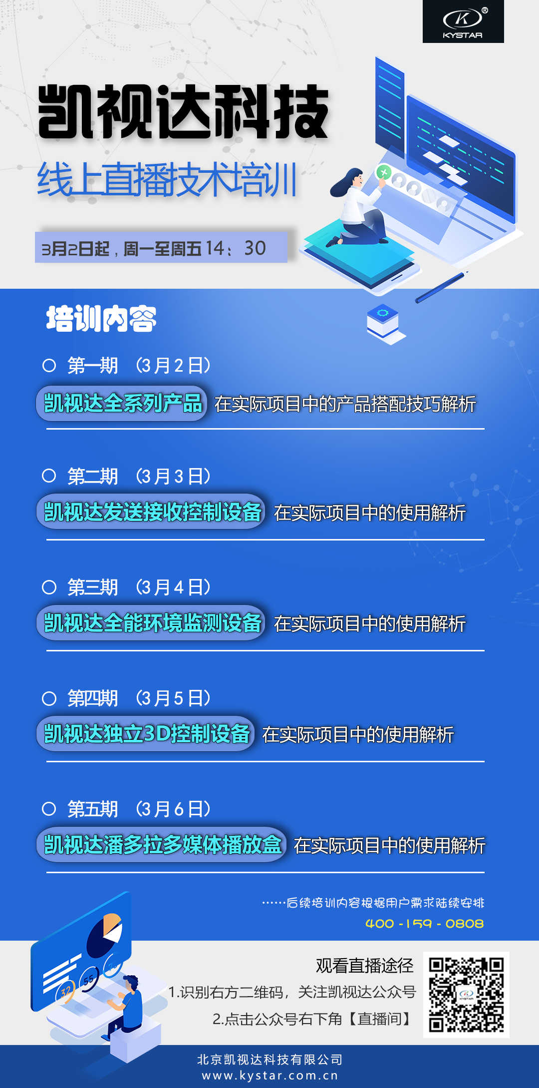 中国·7163银河(股份)有限公司-官方网站