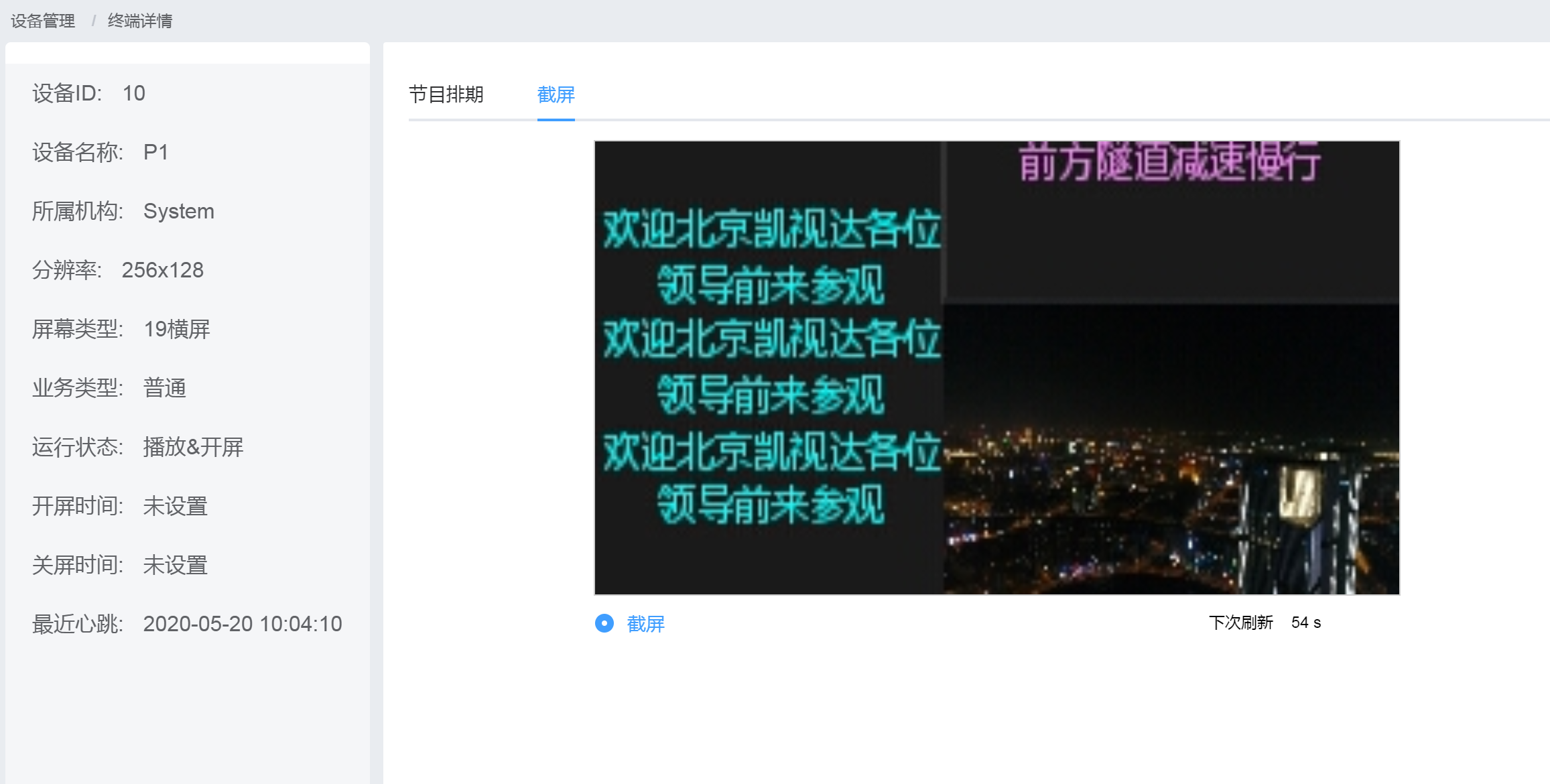 中国·7163银河(股份)有限公司-官方网站