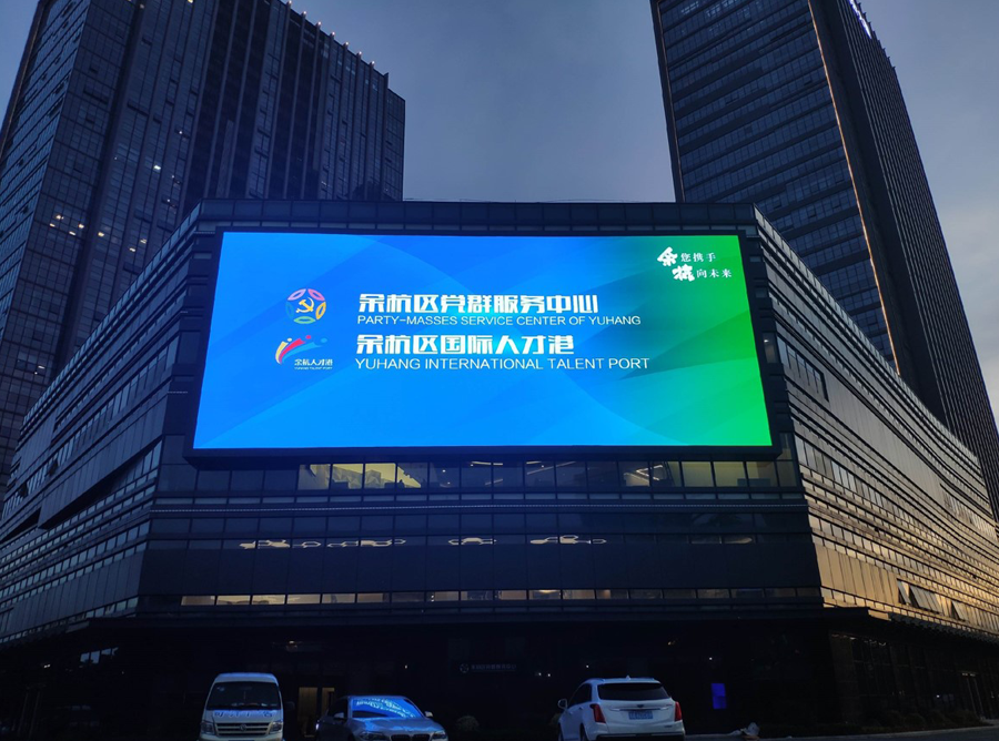 浙江杭州商会大厦 320㎡户外 Q6 LED 显示屏控制系统项目