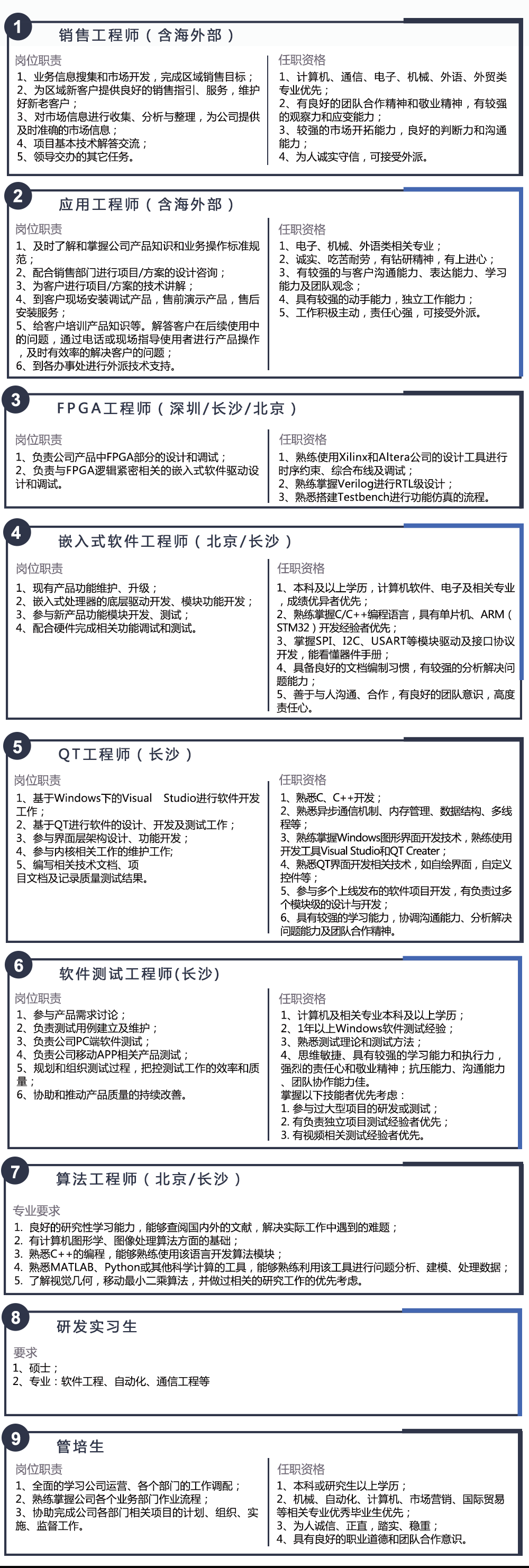 中国·7163银河(股份)有限公司-官方网站