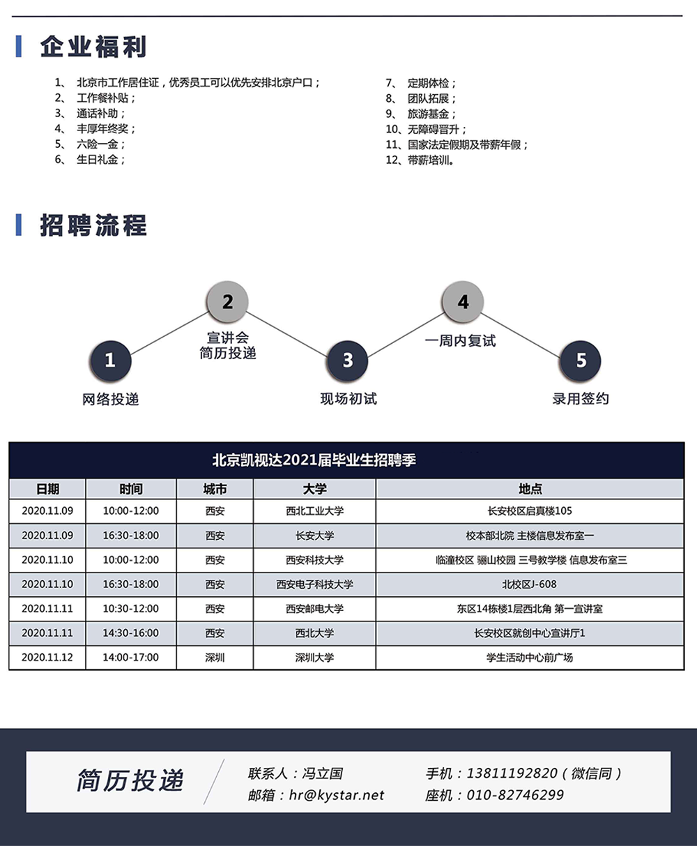 中国·7163银河(股份)有限公司-官方网站