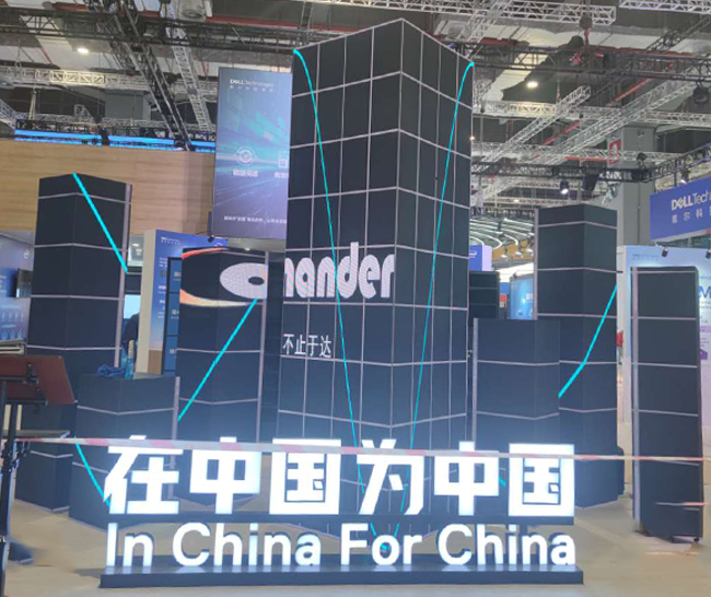 中国·7163银河(股份)有限公司-官方网站