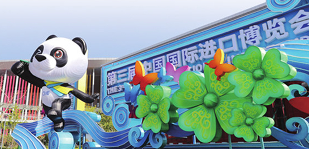 7163银河官网入口助力第三届进博会（上海）！