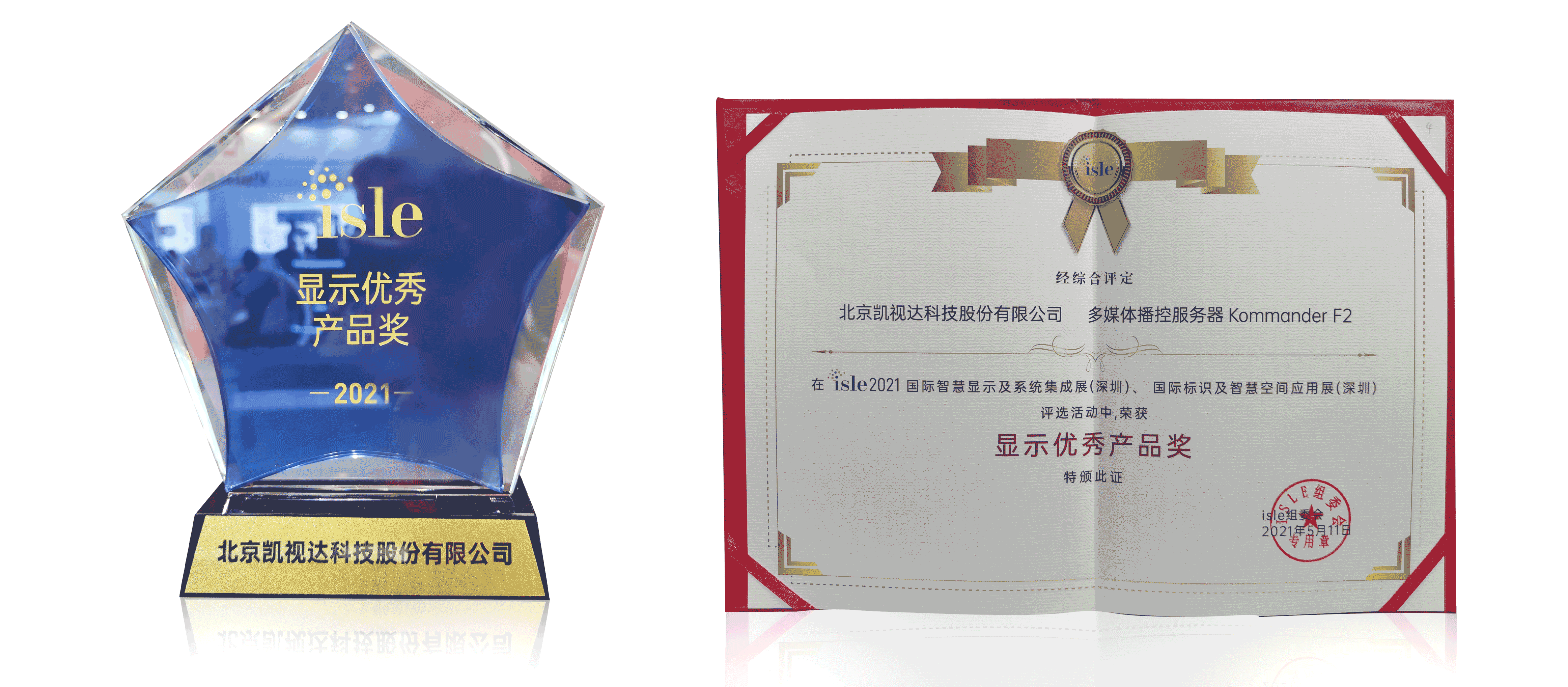 中国·7163银河(股份)有限公司-官方网站