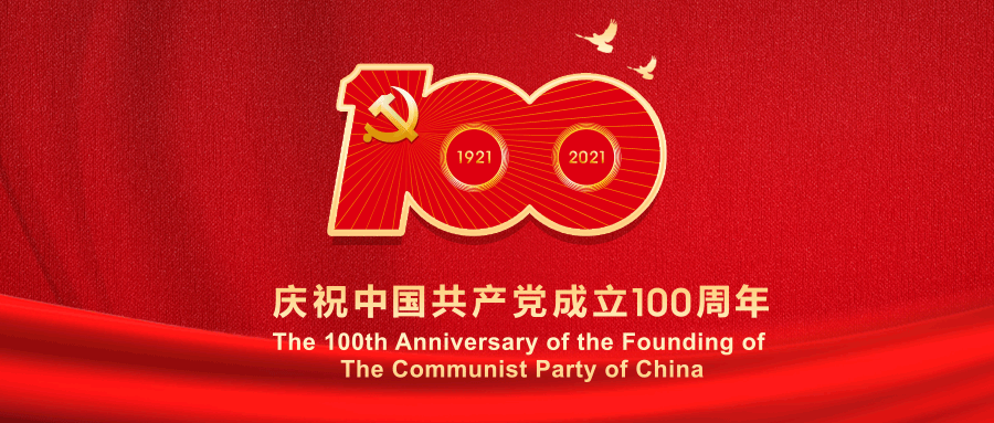 中国·7163银河(股份)有限公司-官方网站