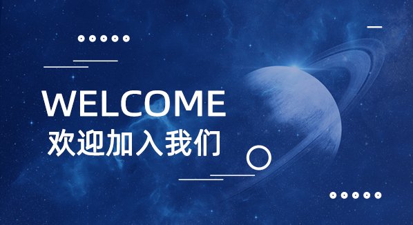 “职”此一跃，一往无前 | 7163银河官网入口海量岗位只等怀揣梦想的你!