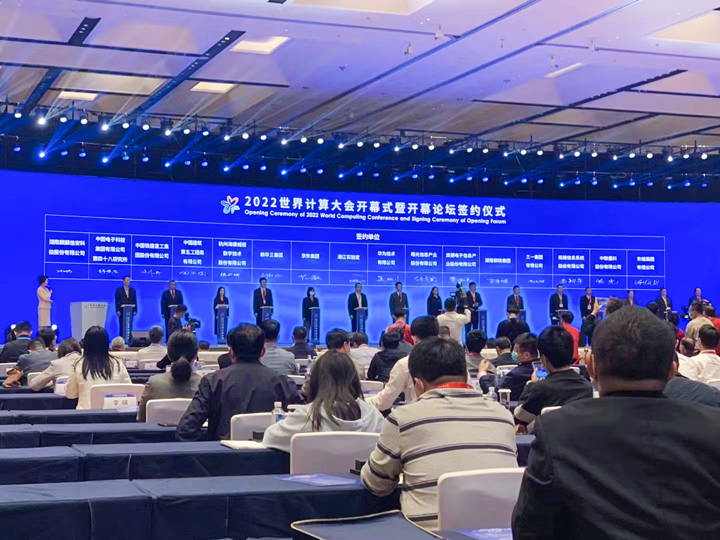中国·7163银河(股份)有限公司-官方网站