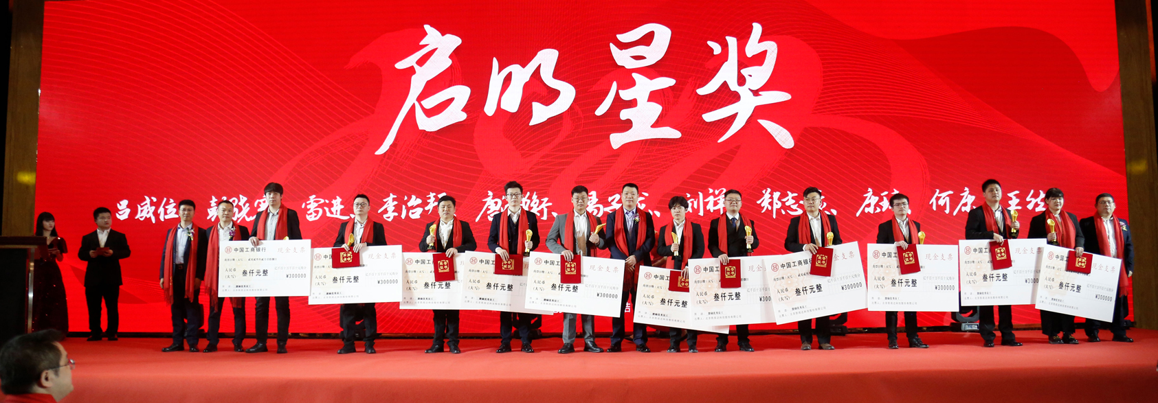 中国·7163银河(股份)有限公司-官方网站