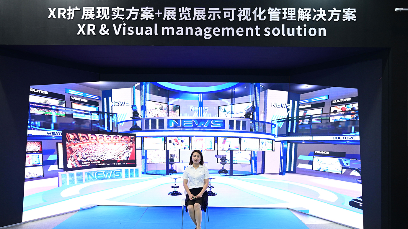 中国·7163银河(股份)有限公司-官方网站