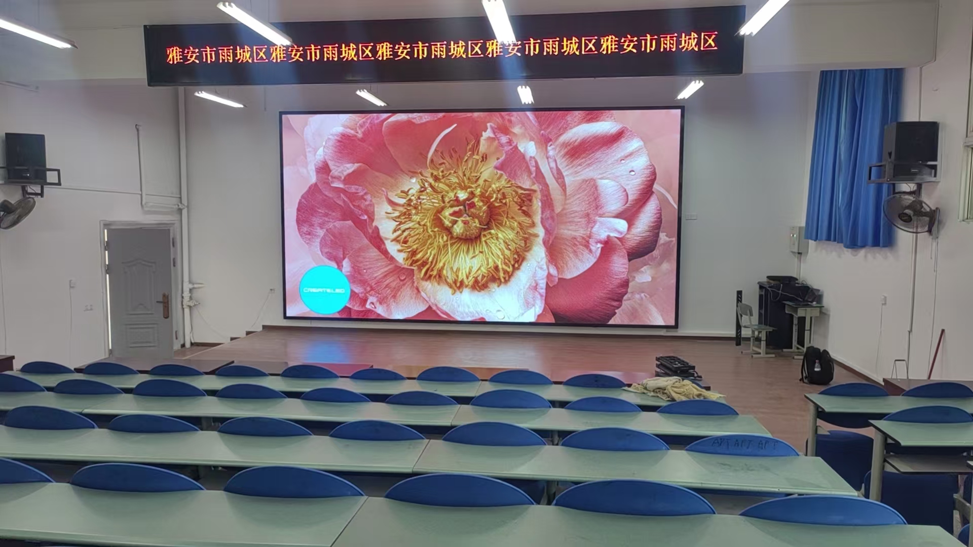 成都某会议室 P2 模组 LED 高清显示屏控制系统项目