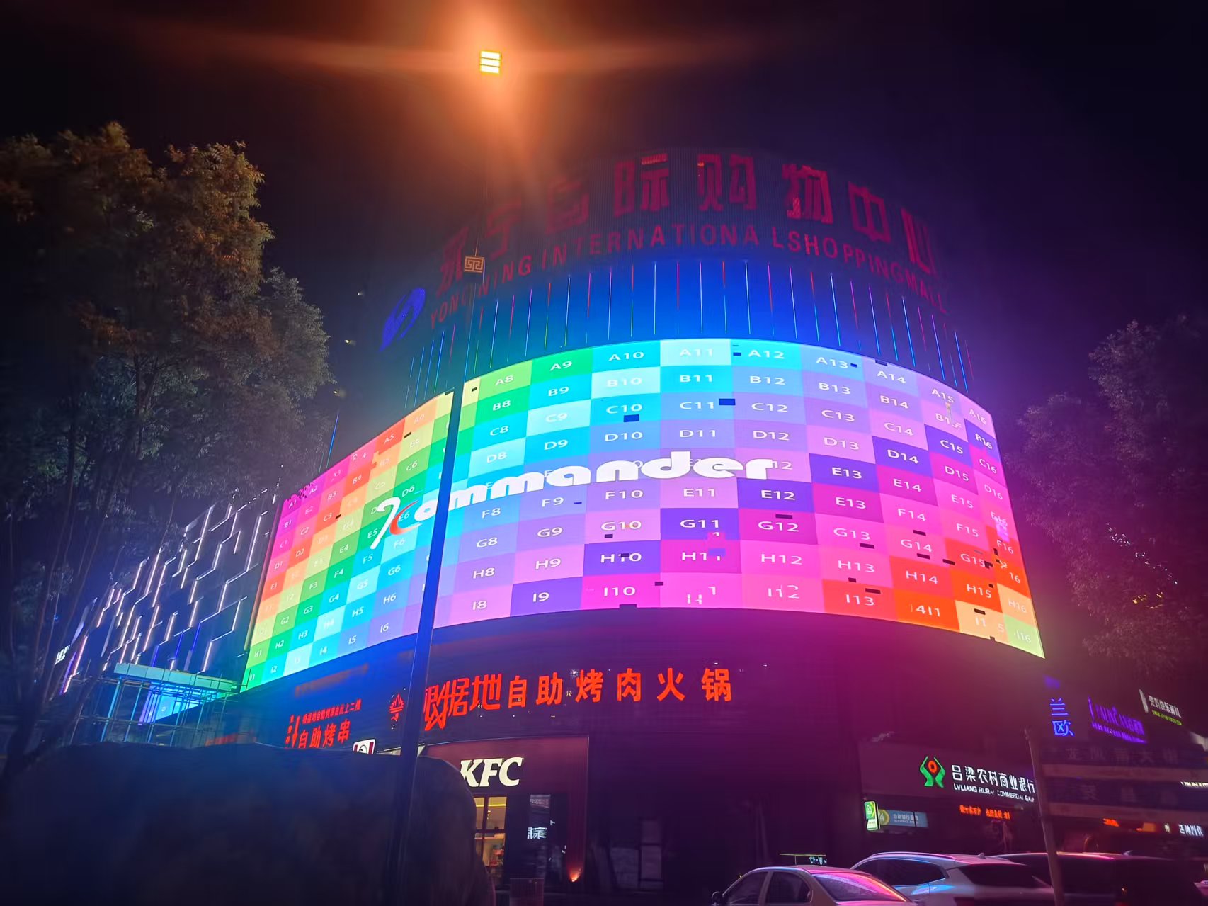 山西吕梁永宁国际户外 L 型裸眼 3D LED 显示屏控制系统项目