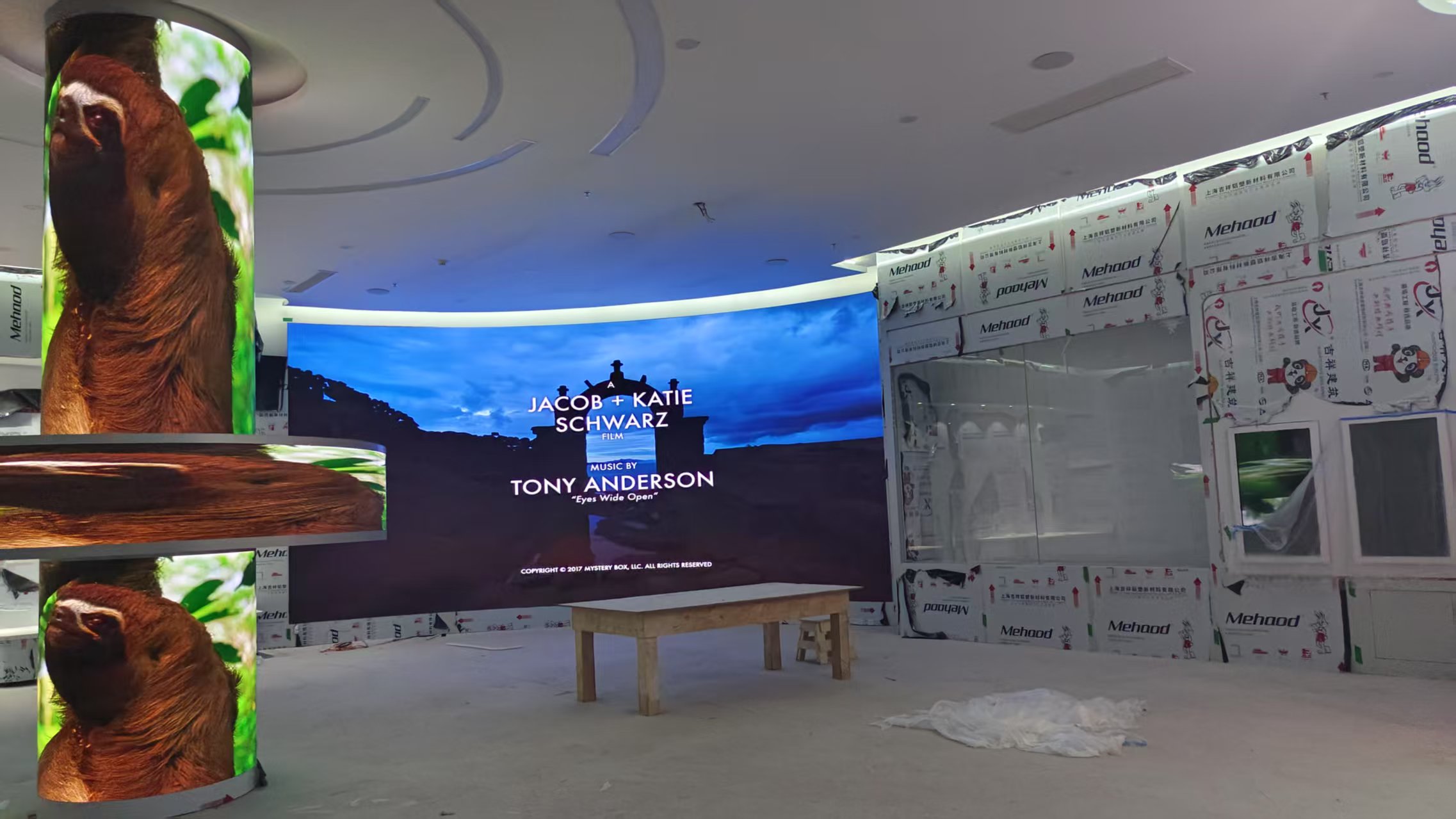通辽龙马展厅