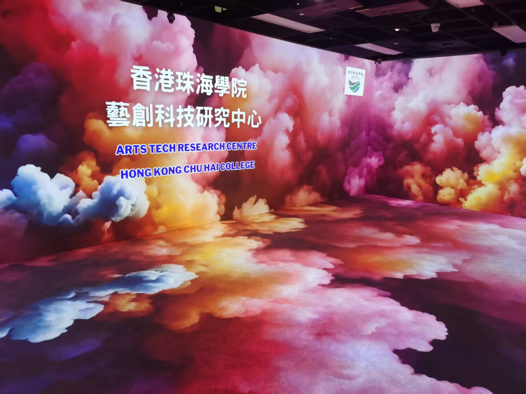 珠海学院沉浸式直角 Cave 投影教学展示项目