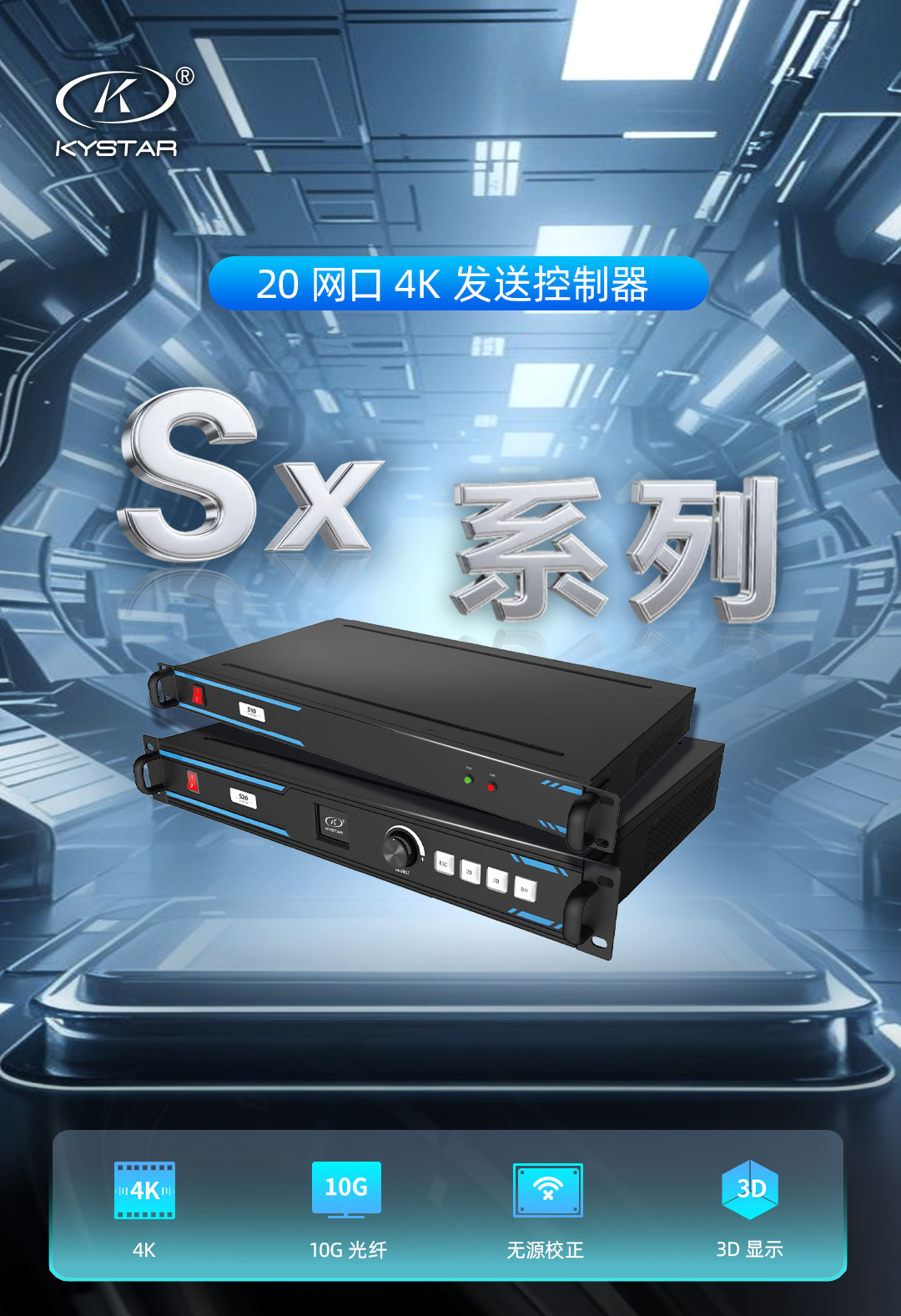 中国·7163银河(股份)有限公司-官方网站