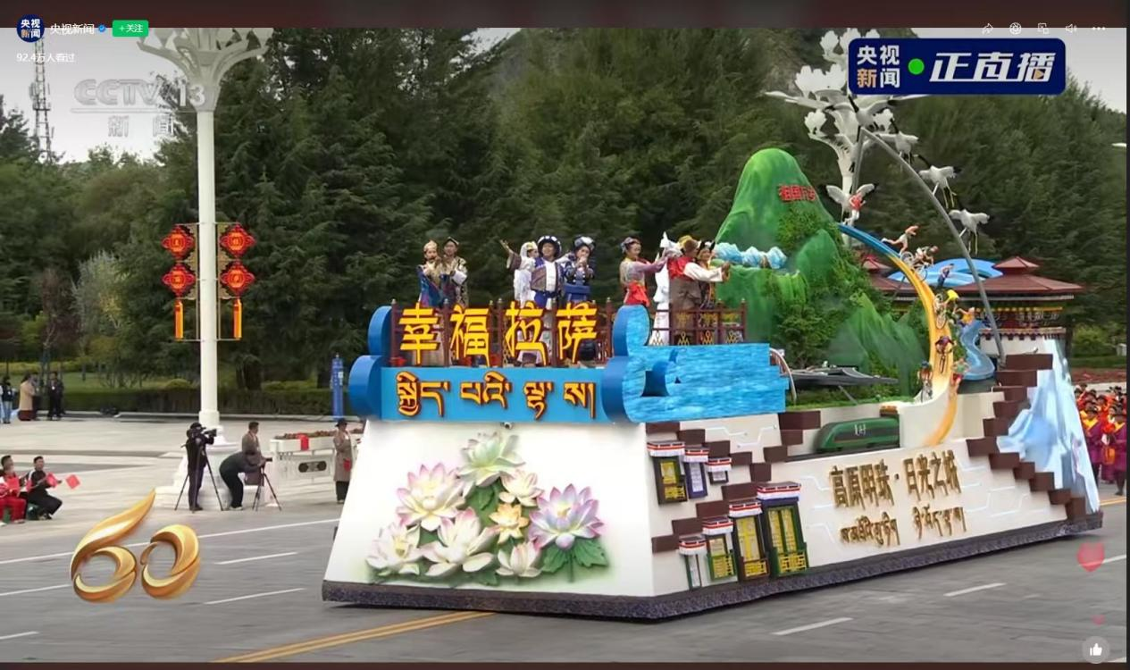 西藏自治区 60 周年庆拉萨彩车 LED 显示控制系统项目