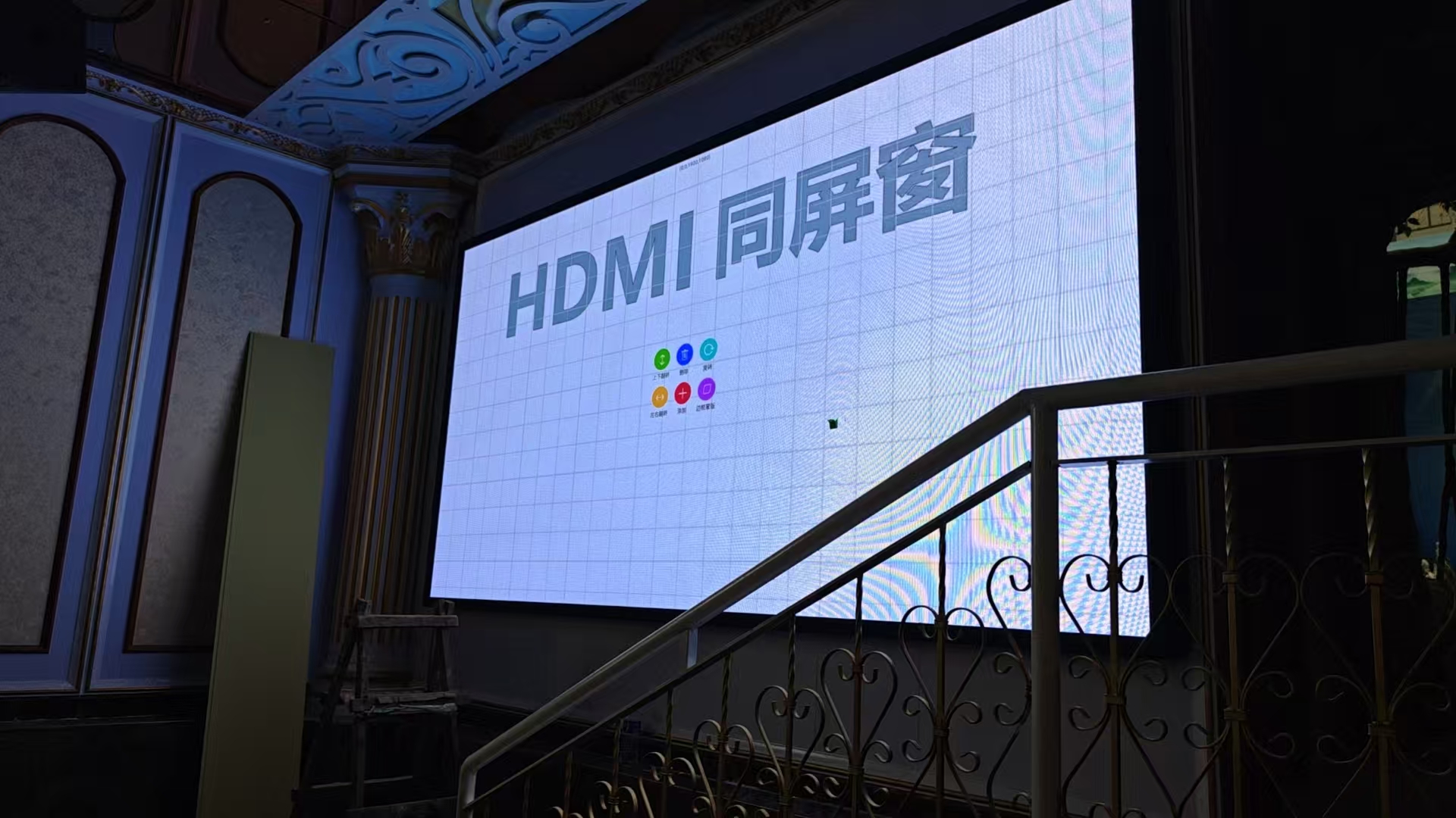 河北邯郸婚庆酒店 LED 显示项目