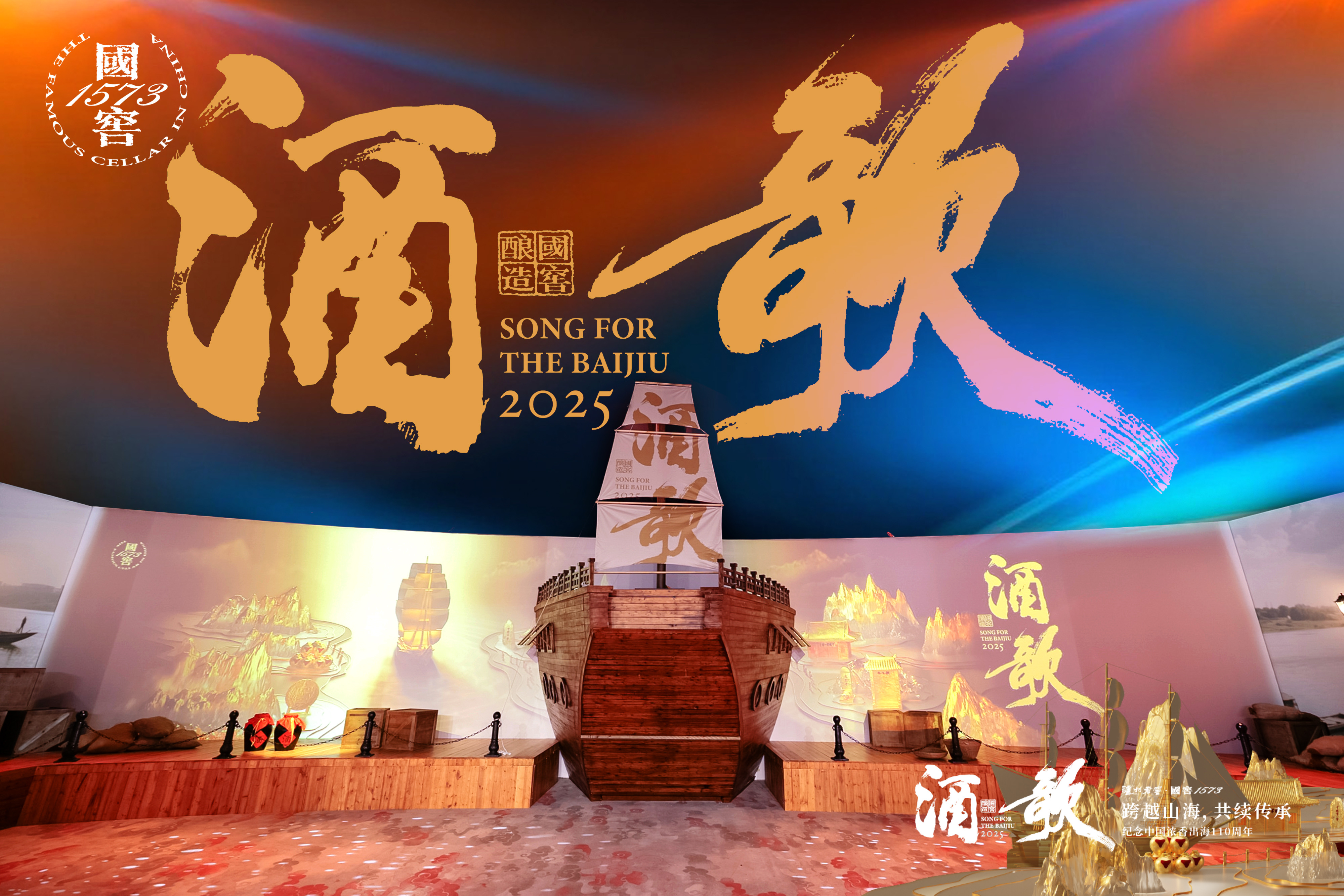 中国·7163银河(股份)有限公司-官方网站
