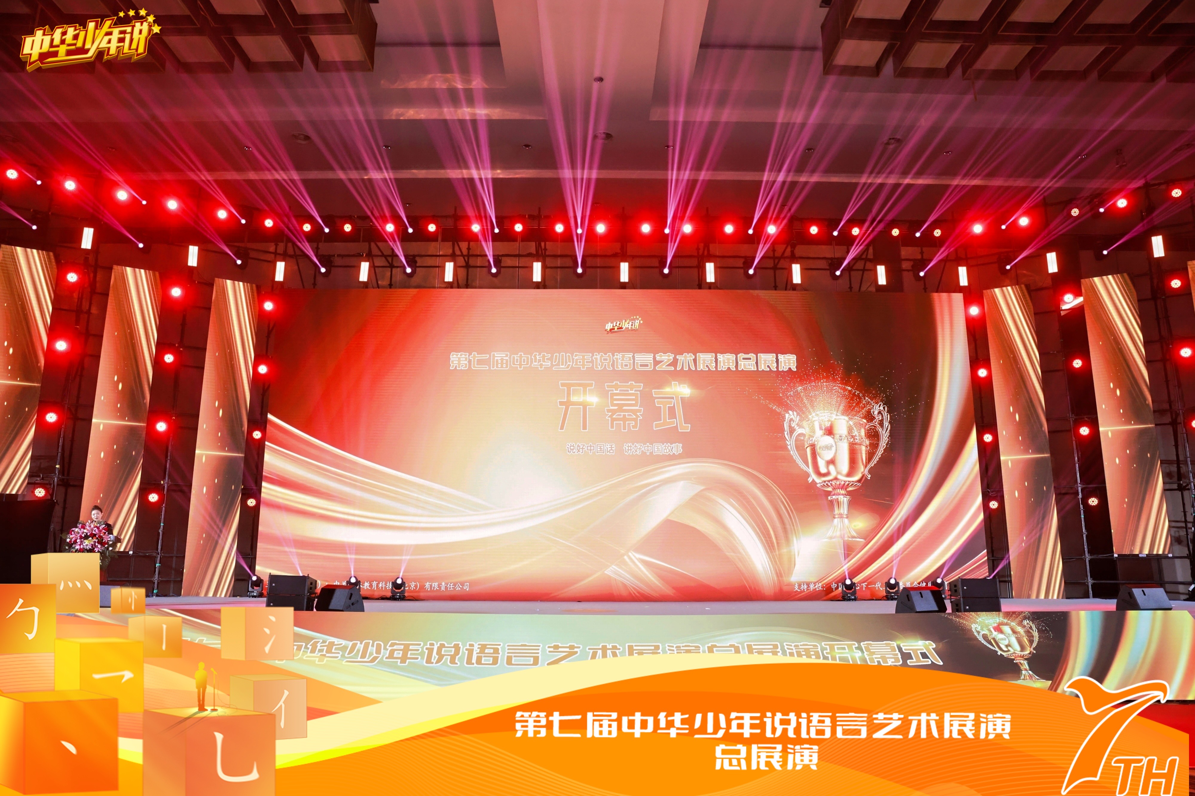 中国·7163银河(股份)有限公司-官方网站