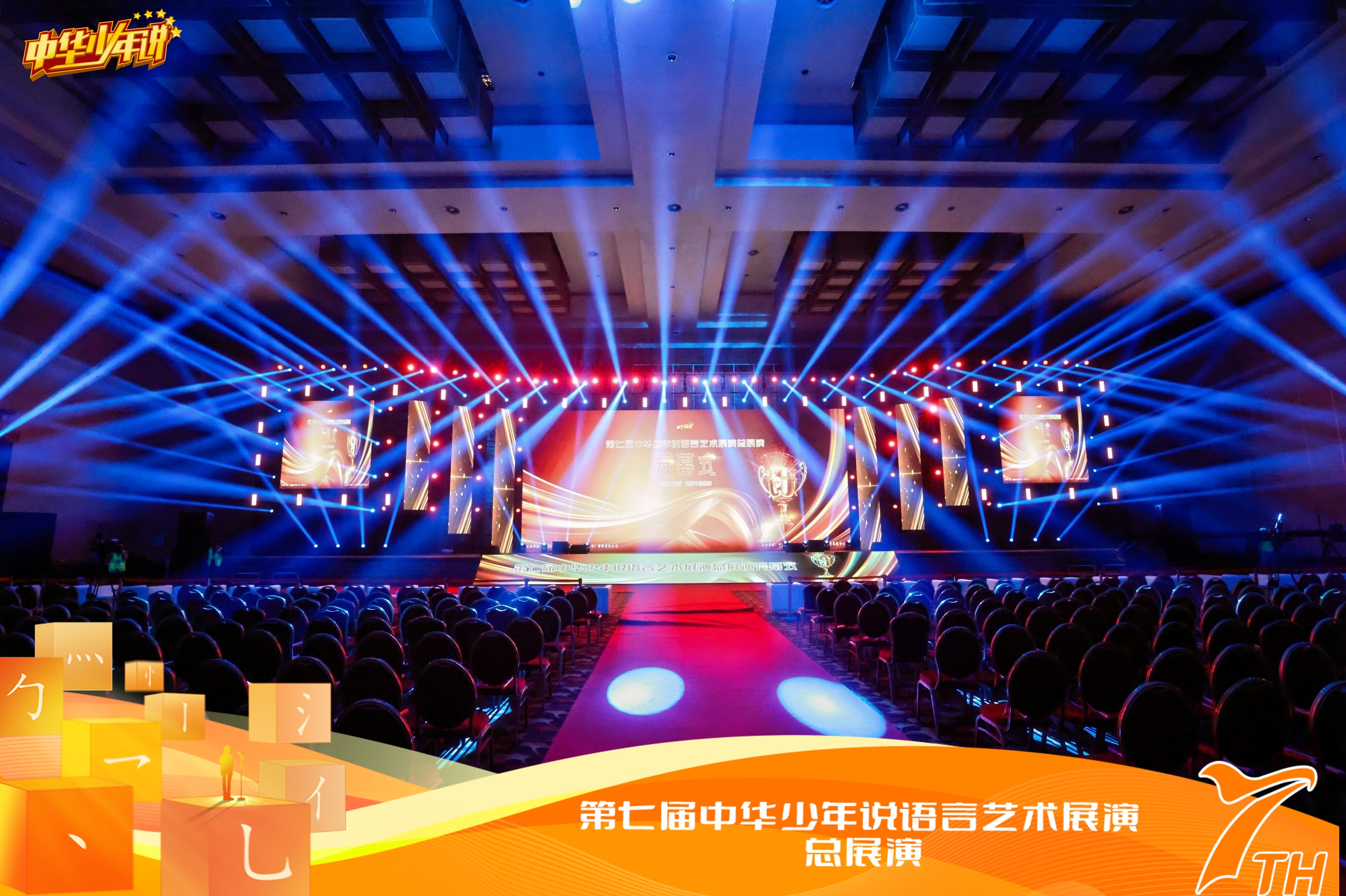 中国·7163银河(股份)有限公司-官方网站