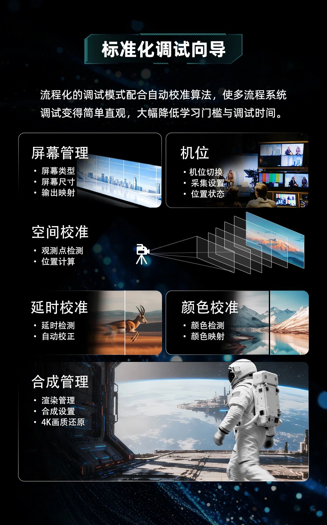中国·7163银河(股份)有限公司-官方网站