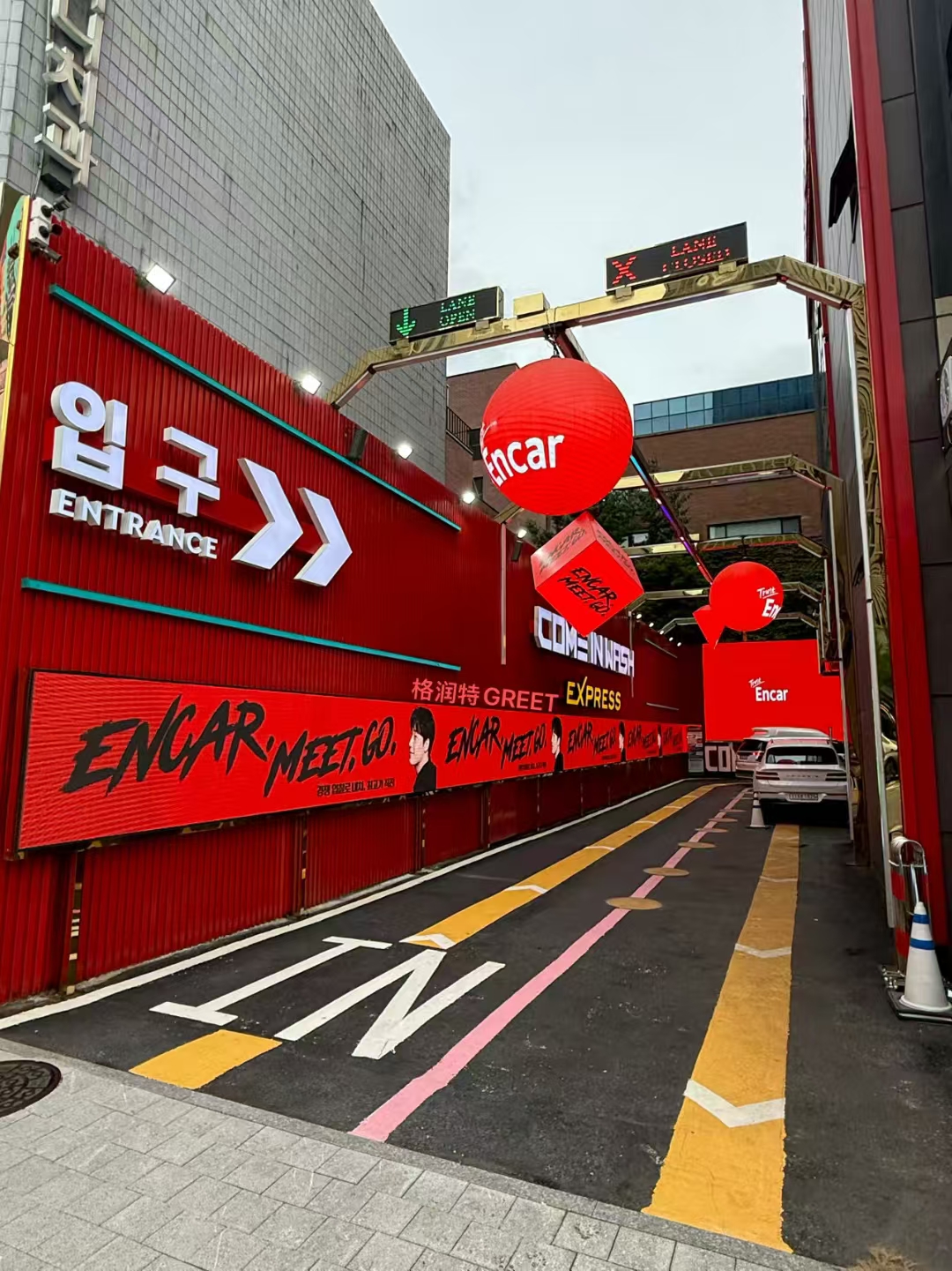 ·韩国