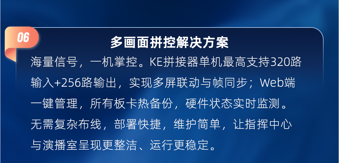 中国·7163银河(股份)有限公司-官方网站