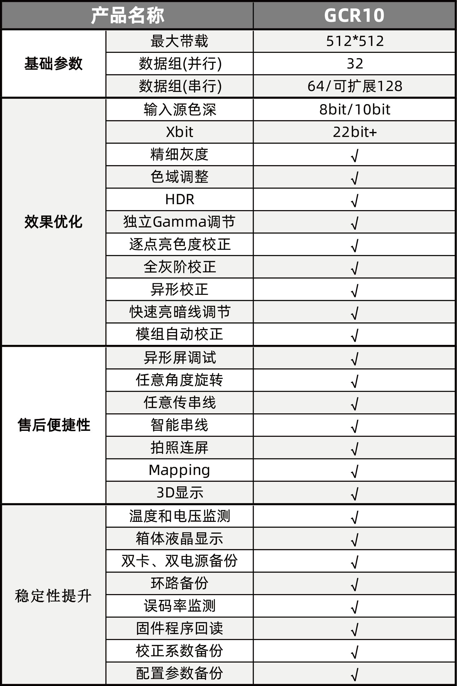 中国·7163银河(股份)有限公司-官方网站
