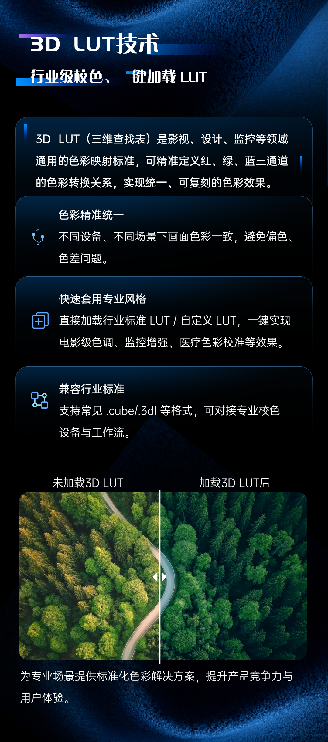 中国·7163银河(股份)有限公司-官方网站