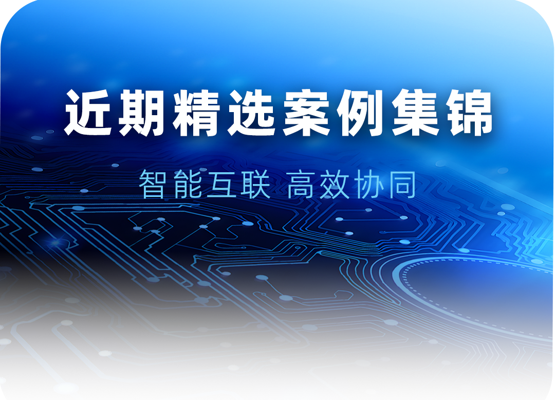 中国·7163银河(股份)有限公司-官方网站