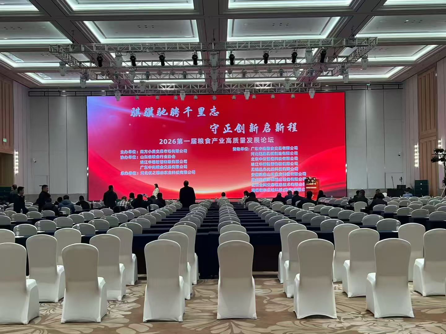 中国·7163银河(股份)有限公司-官方网站