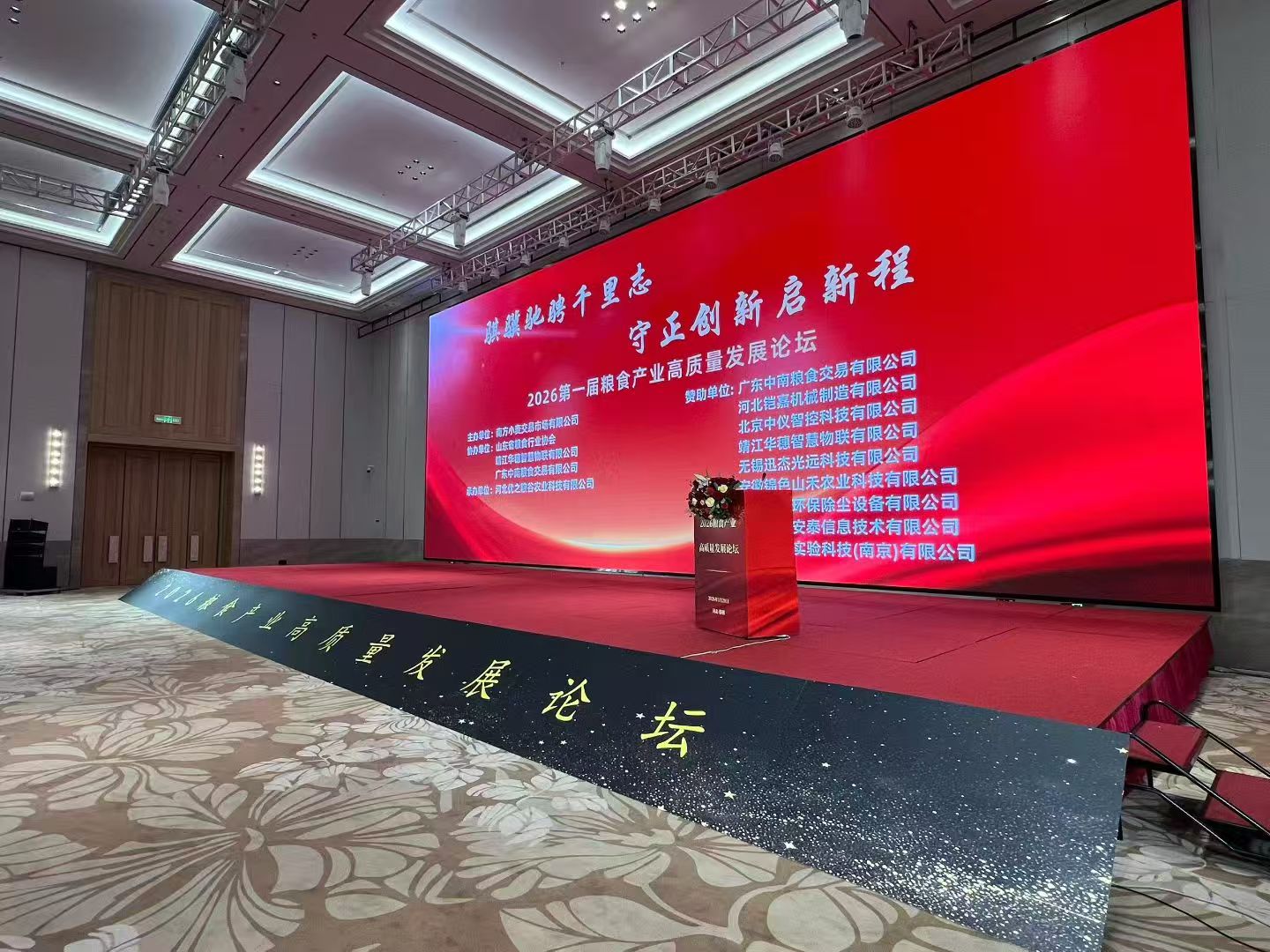 中国·7163银河(股份)有限公司-官方网站