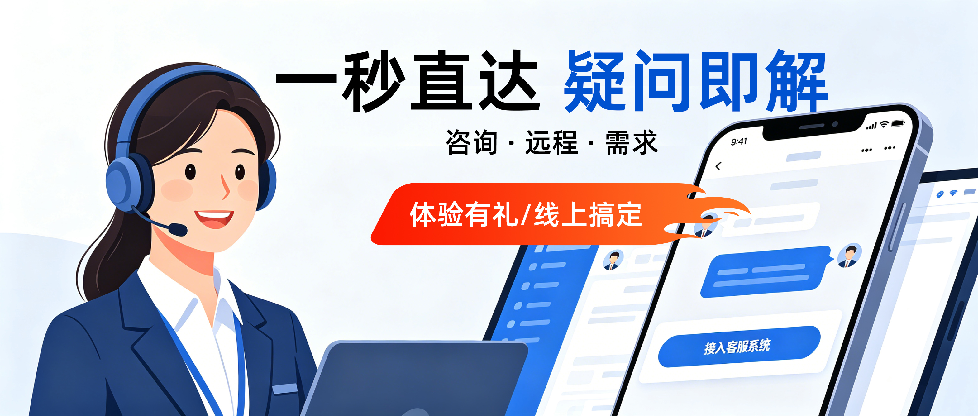 服务再升级 | 7163银河官网入口在线客服系统即将上线