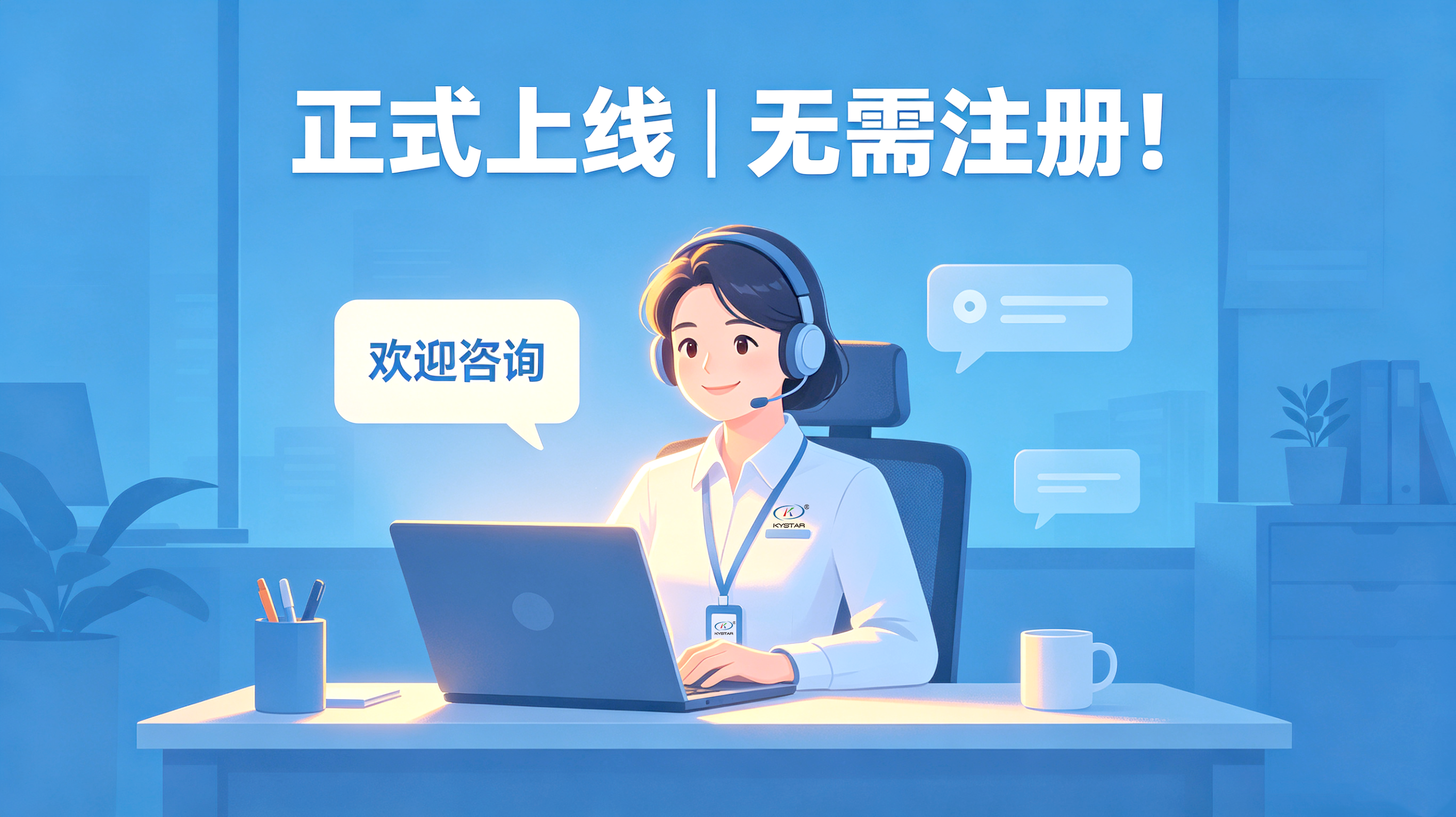 正式上线｜7163银河官网入口在线客服系统，公众号·官网·扫码三通道即用