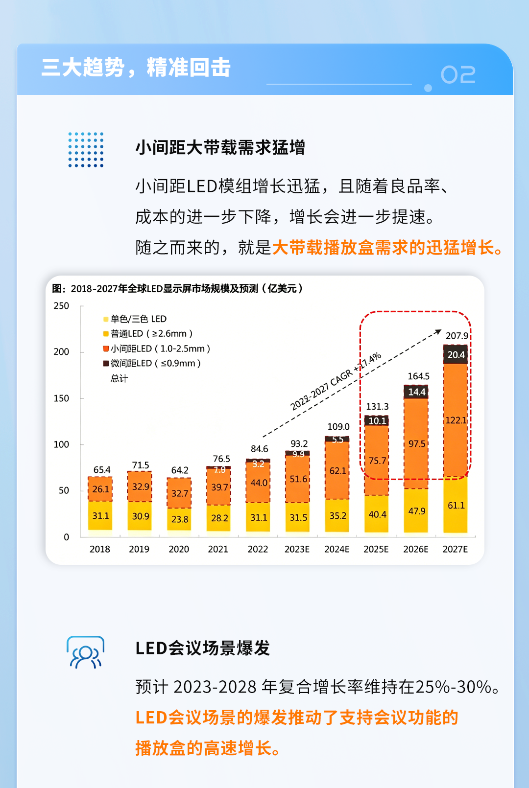 中国·7163银河(股份)有限公司-官方网站