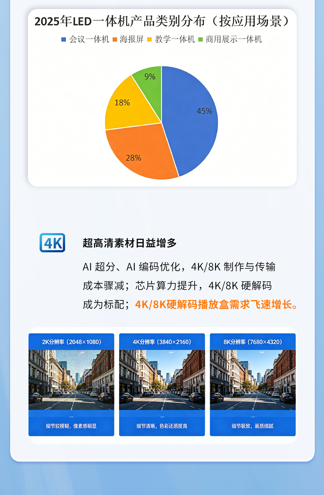 中国·7163银河(股份)有限公司-官方网站