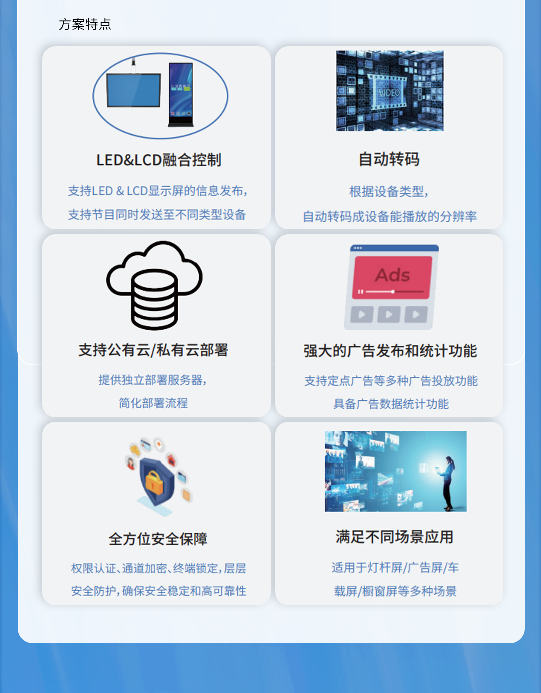 中国·7163银河(股份)有限公司-官方网站